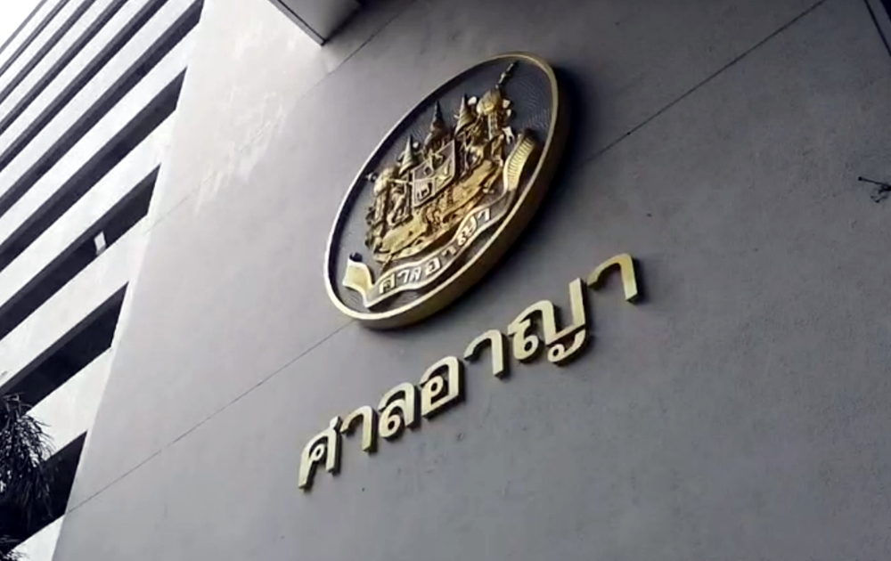 วันนี้!! ศาลนัดชี้ชะตา​ "พิ้งกี้-แม่-พี่ชาย" กับพวก​ 19​ คน ฉ้อโกงแชร์​ Forex-3D 
