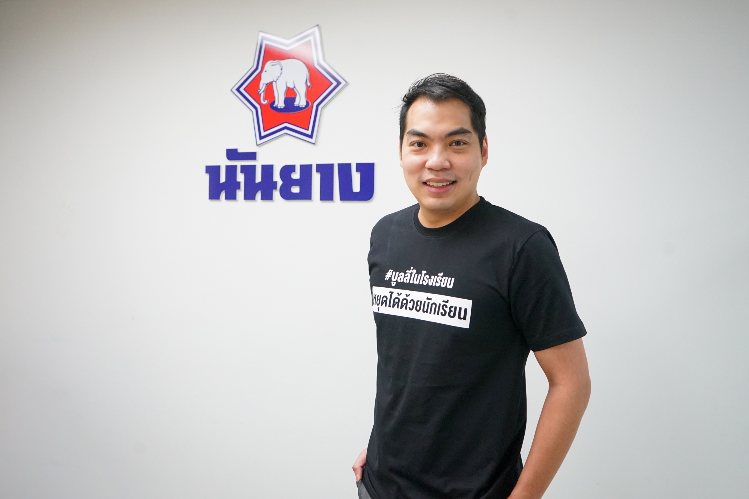“นันยาง” ปรับแผนรับมือเลื่อนเปิดเทอมลดเสี่ยงโควิด หนุนยอดขาย Q1/64 ตามเป้า