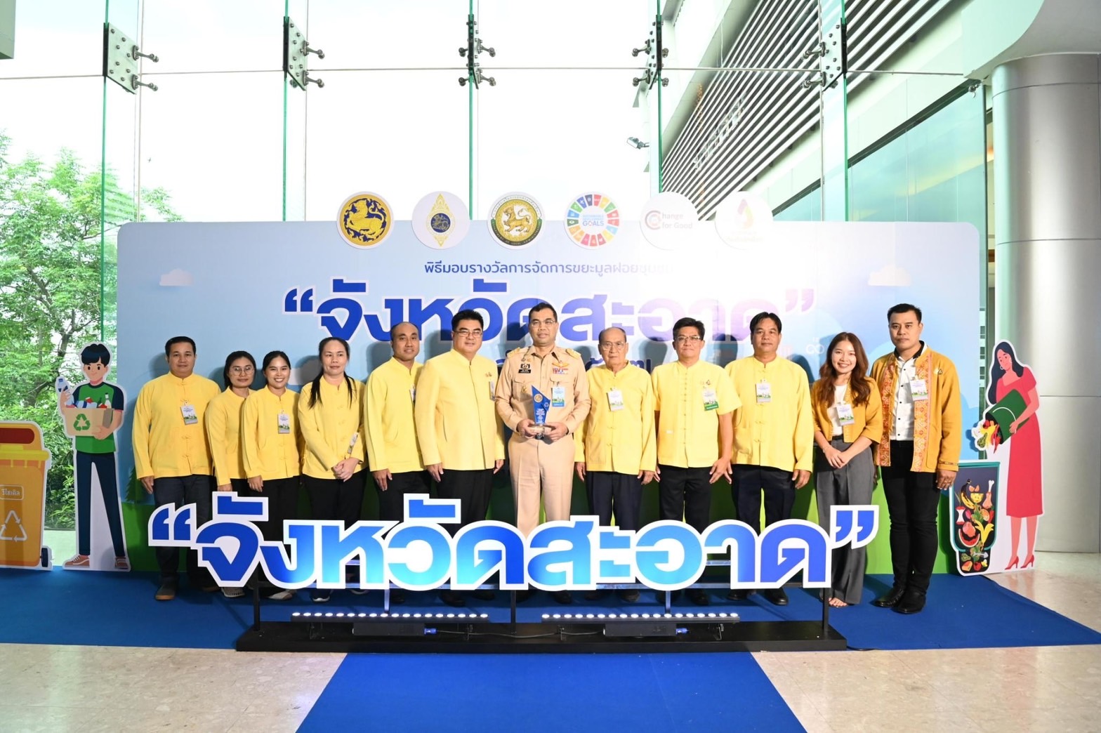 ผู้ว่าฯแม่ฮ่องสอน เข้ารับรางวัลการจัดการขยะมูลฝอยชุมชน กลุ่มจังหวัดขนาดเล็ก