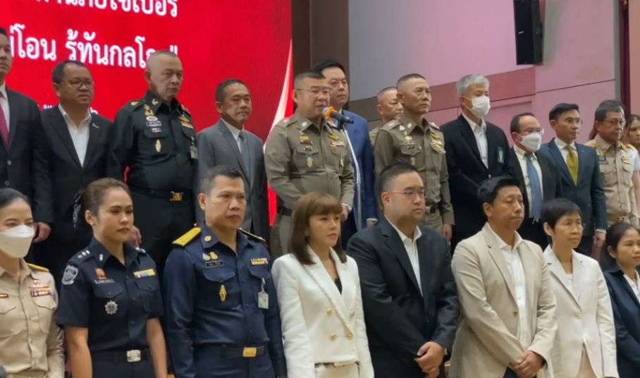 สำนักงานตำรวจแห่งชาติผนึกกำลัง 20 กระทรวงรณรงค์ต้านภัยไซเบอร์ จัดหนักกวาดล้างอาชญากรรมออนไลน์ทุกประเภท