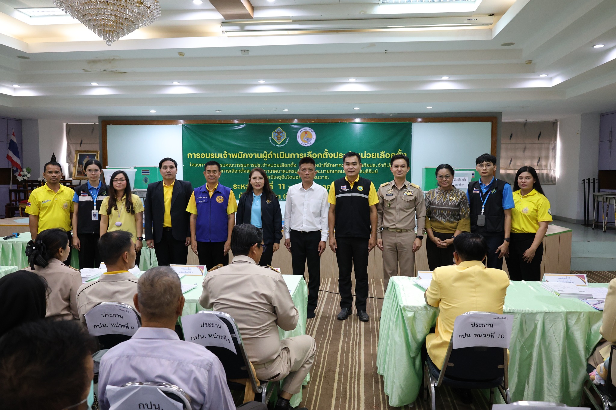 กกต.ทน.บุรีรัมย์ ติวเข้ม กปน.-เจ้าหน้าที่ รปภ.ในการเลือกตั้งนายก-สท.เทศบาลนครบุรีรัมย์