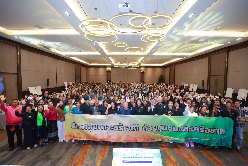 สสส. ผนึกเครือข่ายสร้าง “นิเวศสุขภาวะ” ใช้ชุมชนเป็นฐาน แก้ปัญหาเหล้า บุหรี่ ยาเสพติด การพนัน ดันสู่นโยบายชาติ