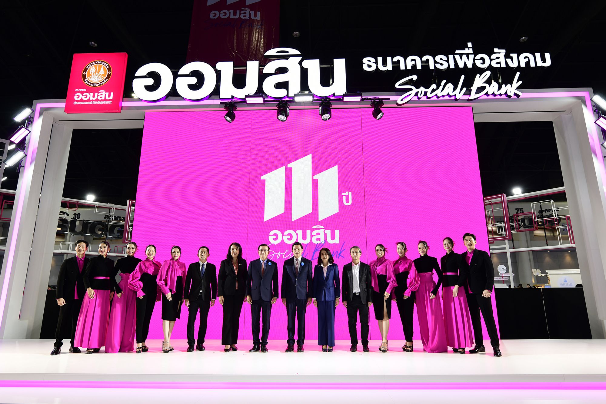 "ธนาคารออมสิน" Best Retail Bank of the Year 2024