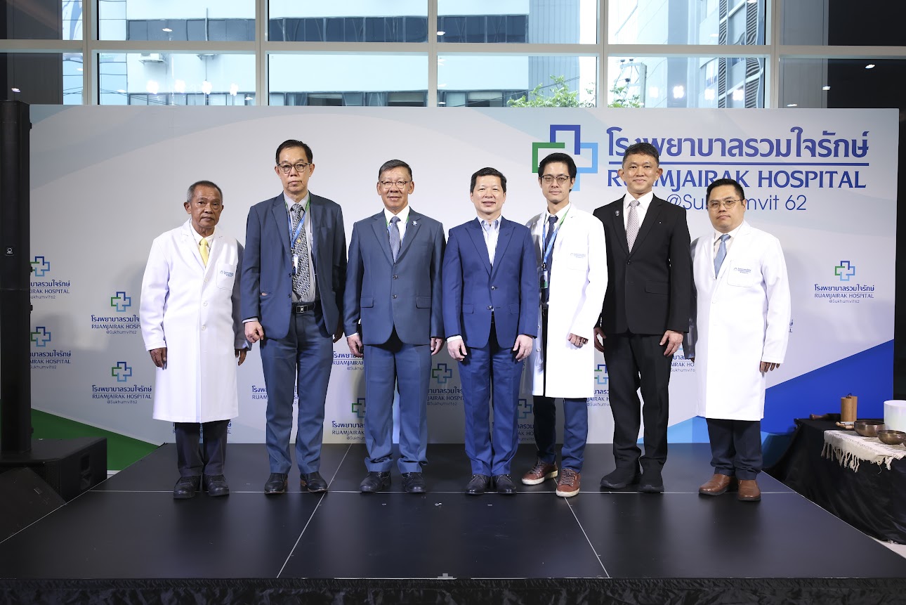 โรงพยาบาลรวมใจรักษ์ สุขุมวิท 62 เปิดตัว 3 ศูนย์บริการใหม่ ตอกย้ำความเชื่อมั่นในบริการด้านการดูแลรักษาที่ครบวงจร 
