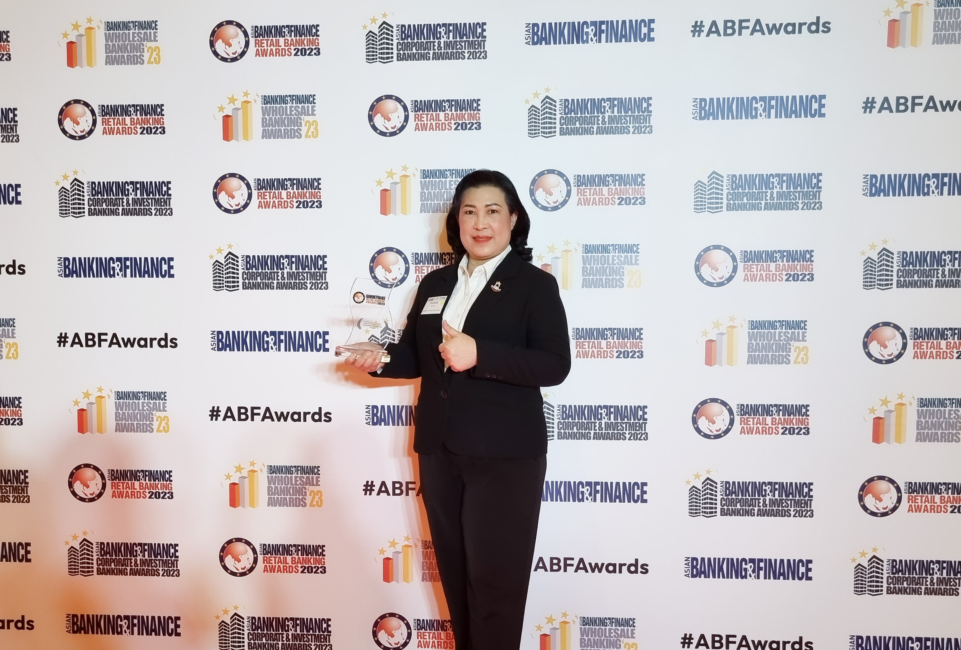 ธอส.คว้ารางวัล Asian Banking and Finance Retail Banking Awards 2023 สาขา Mortgage and Home Loan Product of the Year 