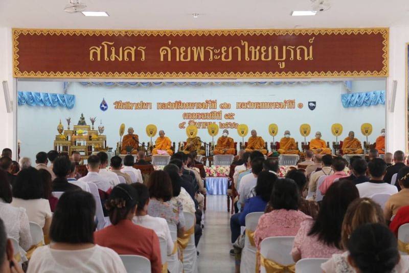 รองพ่อเมืองแพร่ร่วมเปิดงานวันสถาปนาครบรอบ 45 ปี กองพันทหารม้าที่ 12 กองพลทหารม้าที่ 1