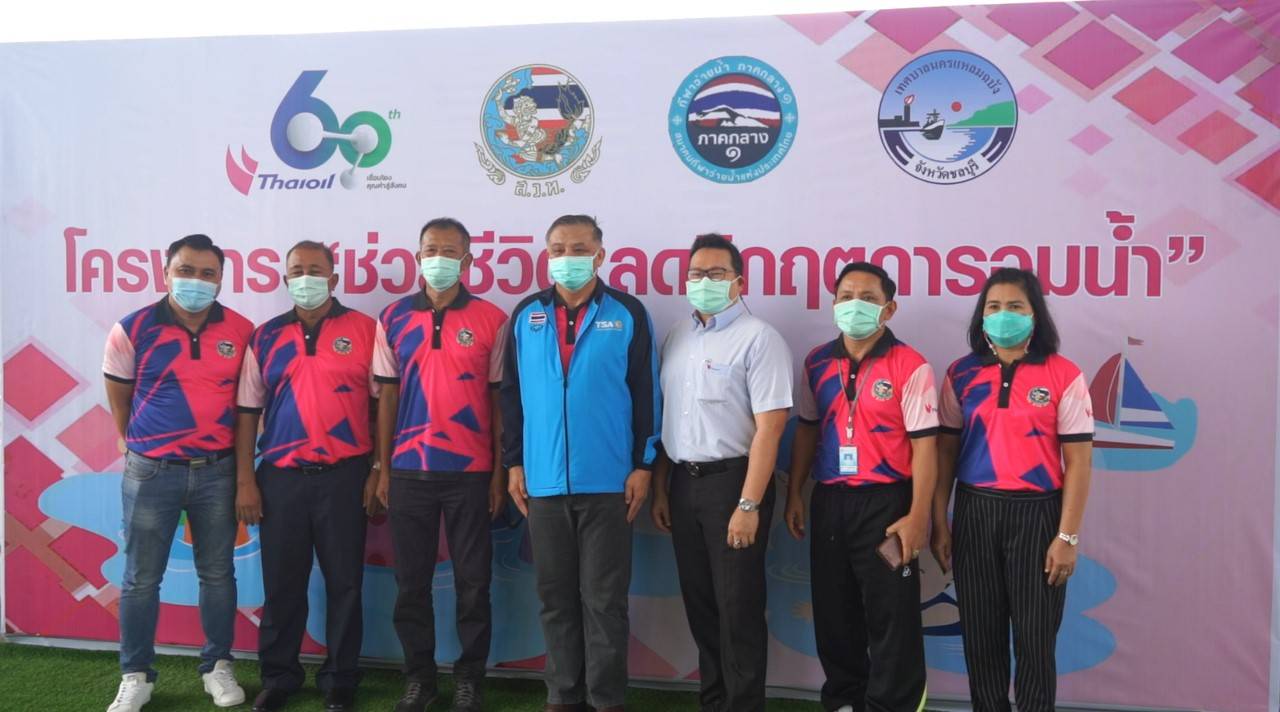 กลุ่มไทยออยล์จับมือสมาคมกีฬาว่ายน้ำฯ ส่งเสริมเยาวชน ให้ว่ายน้ำเป็น 