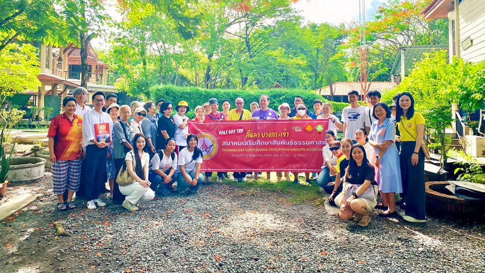 "ลั้นลา บางกะเจ้า" ทริปเล็กๆ ที่ชวนสูงวัย-เยาวชน ดูแลปอดของกรุงเทพฯ 