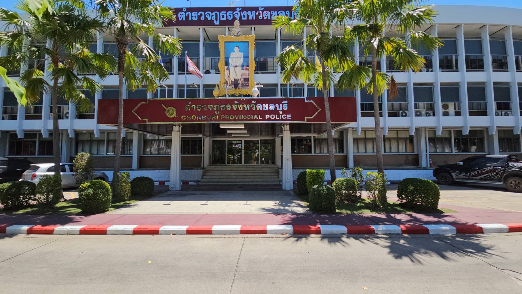 กองบังคับการตำรวจภูธรชลบุรีเงียบเหงา หลังมีคำสั่งเด้ง 8 ตร.ภาคตะวันออก