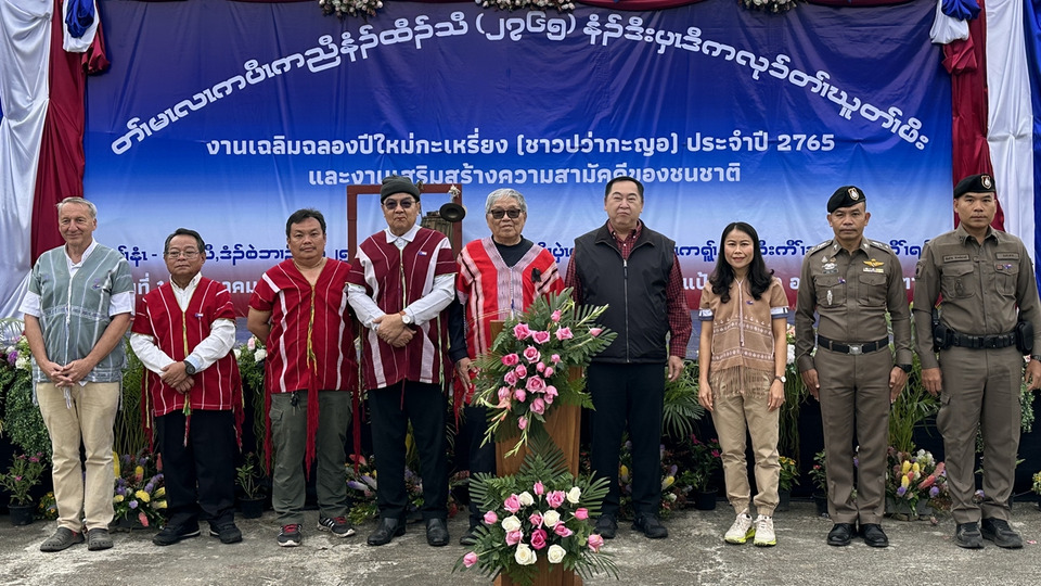 “นายกเคี้ยง” ขึ้นดอยร่วมงานปีใหม่ปกาเก่อญอ สืบสานวัฒนธรรม–เชิดชูบรรพชนผู้พิทักษ์แผ่นดิน