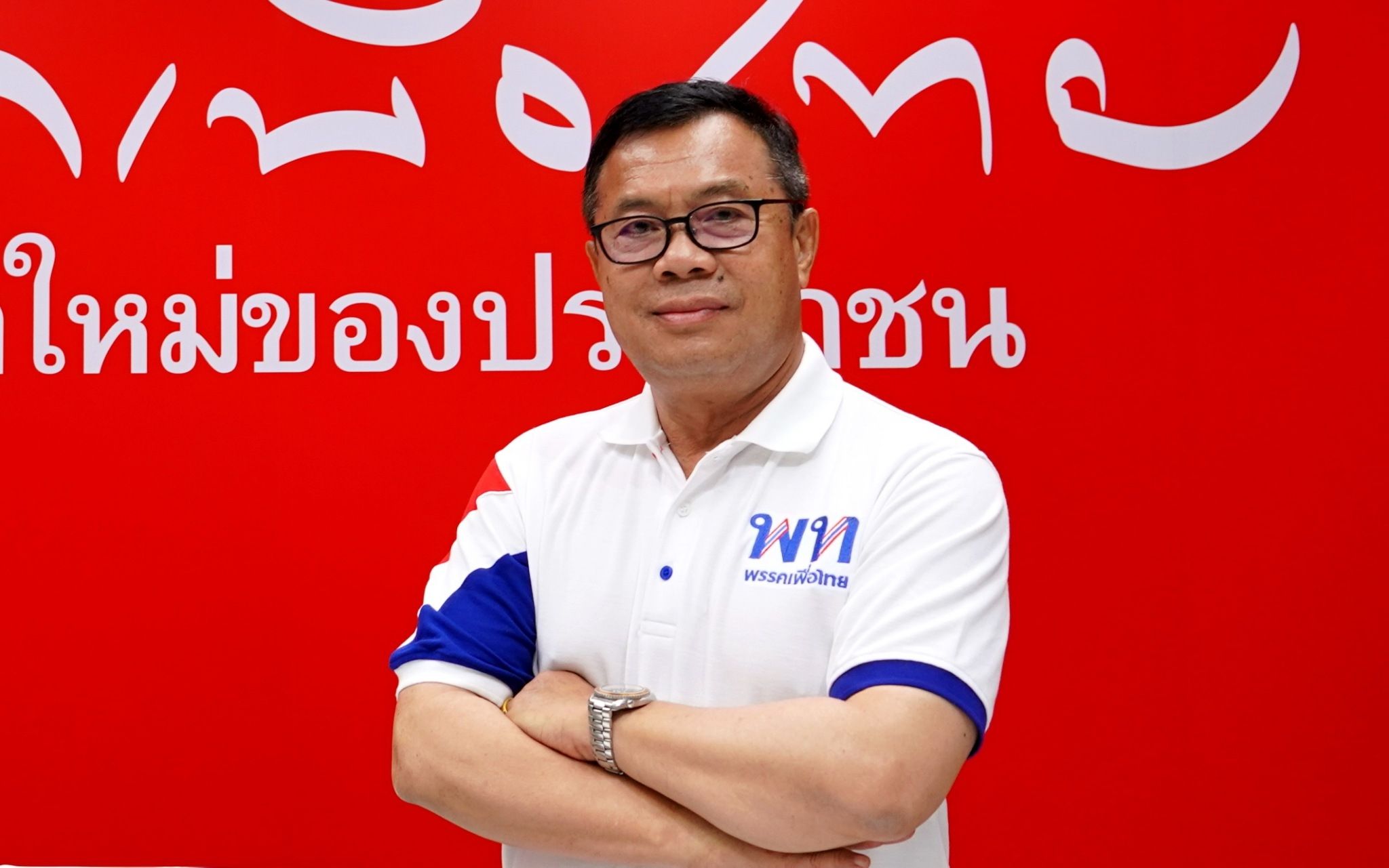 "อีโต้อีสาน" ยกแก้หวยบนดินสอน "เสกสกล" สางหวยแพง อย่าลูบหน้าปะจมูก