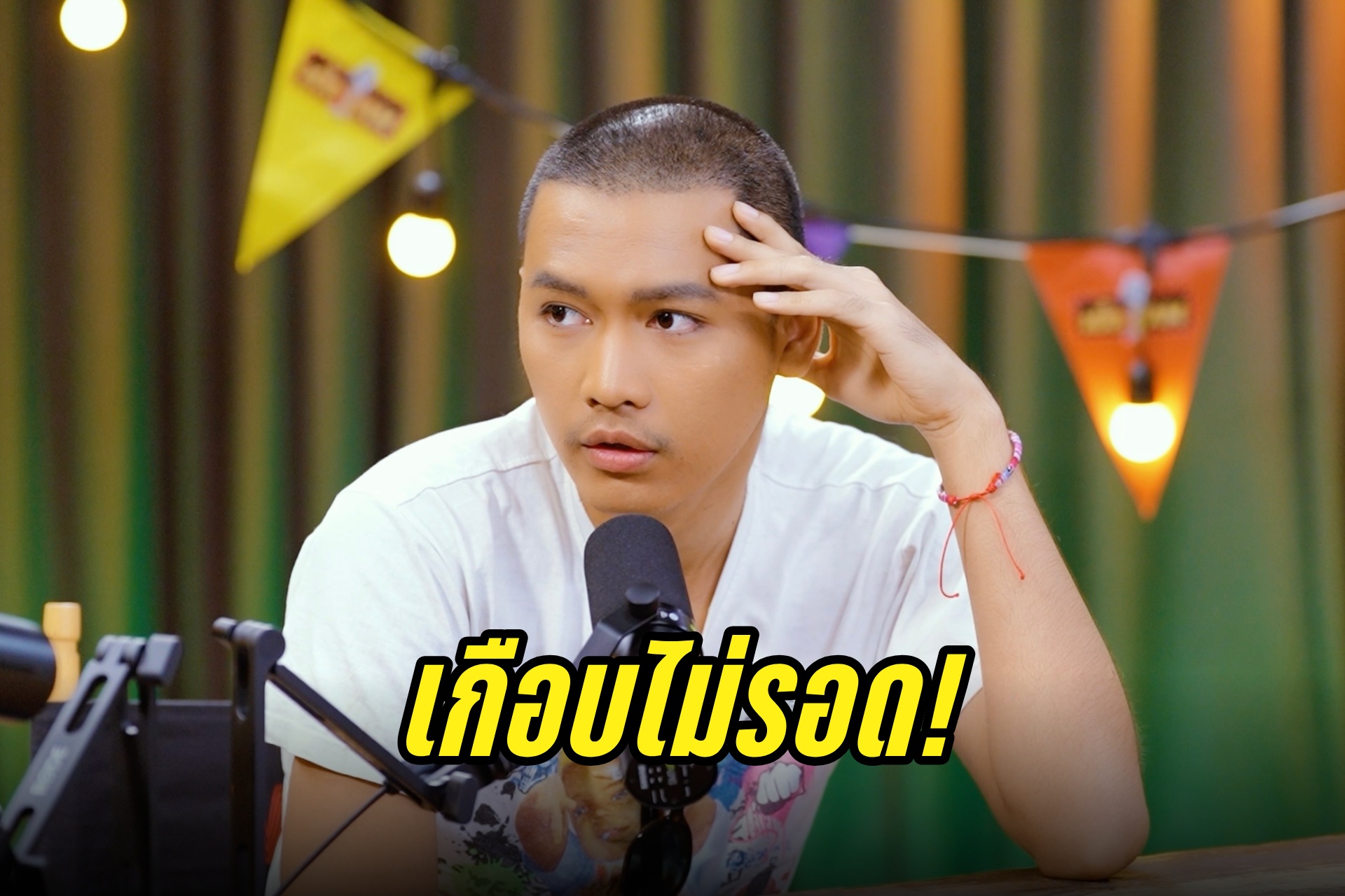 เกือบไม่รอด!  "โจอี้ ภูวศิษฐ์" เผยนาทีชีวิตเฉียดตาย