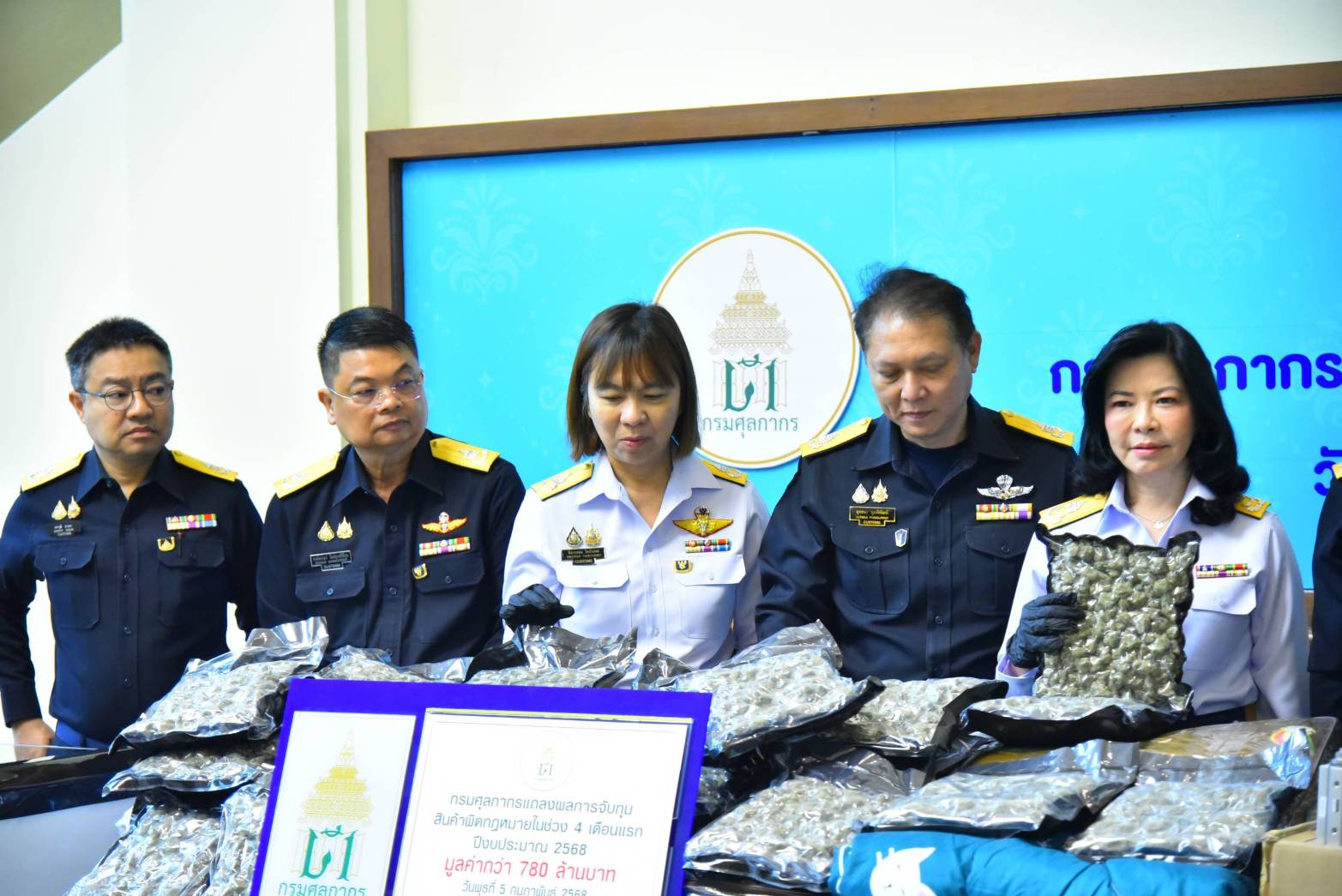 กรมศุลกากรเผยผลการจับกุมสินค้าผิดกฎหมายในช่วง 4 เดือนมีมูลค่ากว่า 780 ล้านบาท