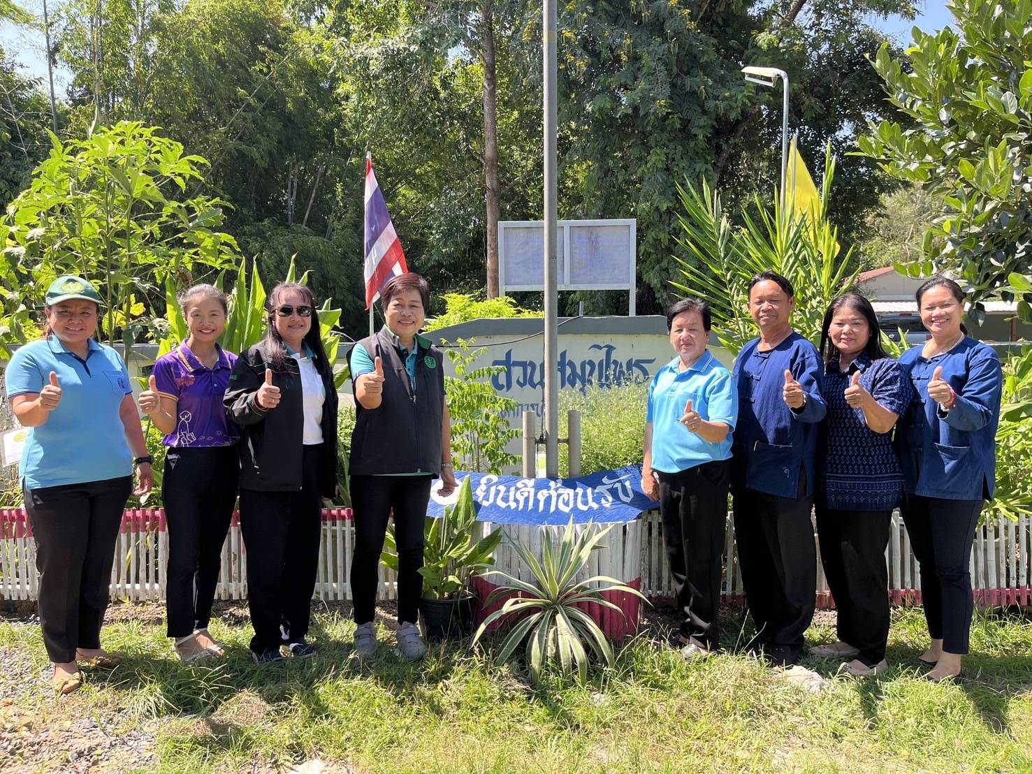 "ยโสธร" เกษตรอำเภอทรายมูล จับมืออบต.ไผ่ ขับเคลื่อนงานการเกษตรในพื้นที่เพื่อความยั่งยืน