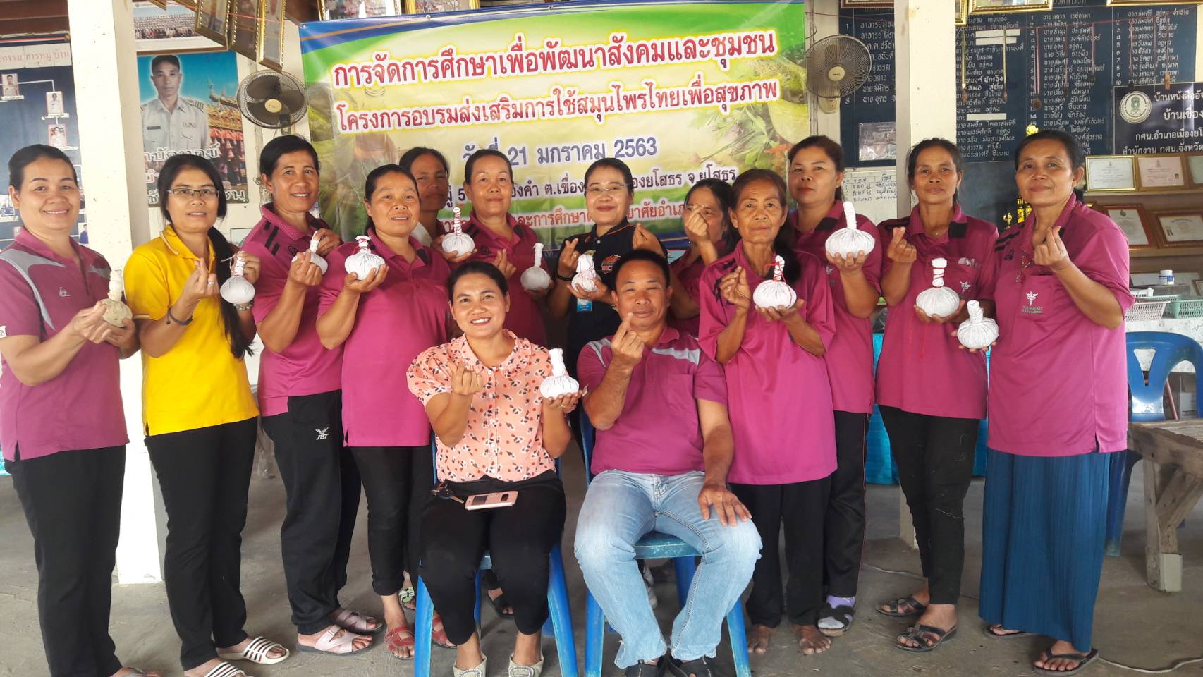 ยโสธร ให้ความรู้การใช้สมุนไพรอาสาสมัครสาธารณสุขบ้านเขื่องคำ