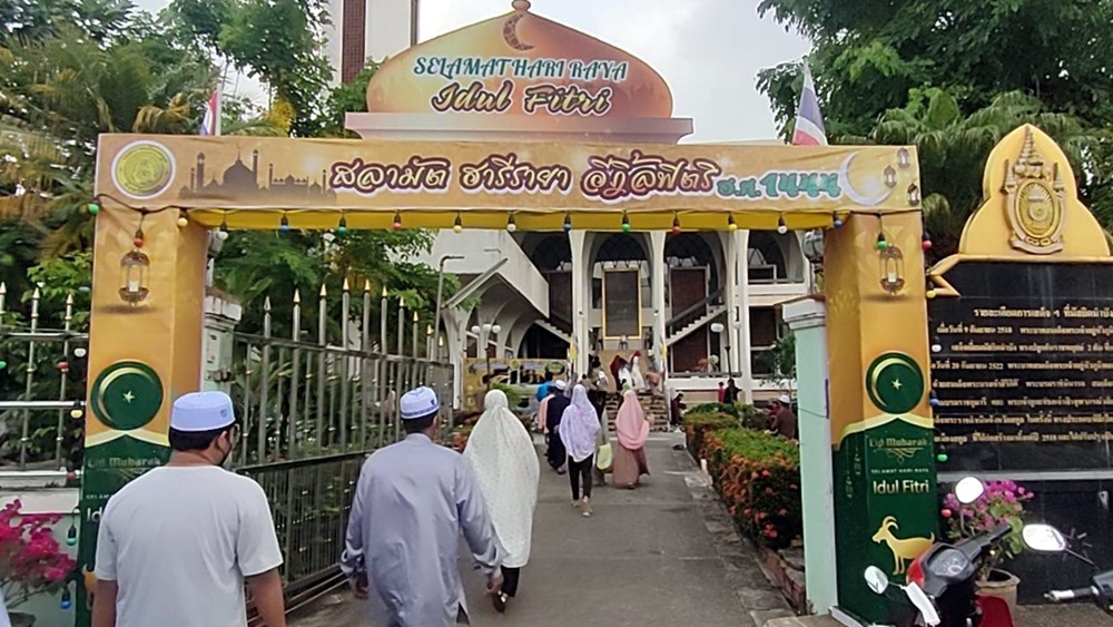 สตูลจัดงานสลามัตฮารีรายา "สตูลอีดิ้ลฟิตรี โอเพ่นเฮ้าส์" ชาวไทยมุสลิมต่างละหมาดรับวันฮารีรายาอีอิลฟิตรีคึกคัก!!