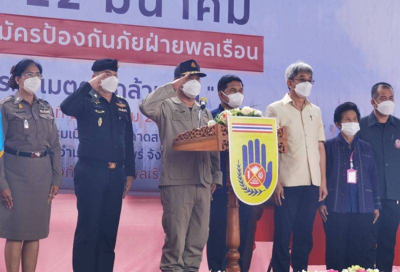 ผู้ว่าฯ แพร่ร่วมงานวันอปพร.ปี 2565  มอบโล่พร้อมเงินรางวัลแก่ศูนย์ดีเด่น 