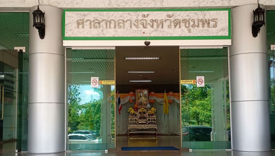 ชุมพรเดือด! ปมชนไก่วันธรรมดา แฉใช้ช่องกฎหมาย “งานประเพณี” เปิดทุกวัน