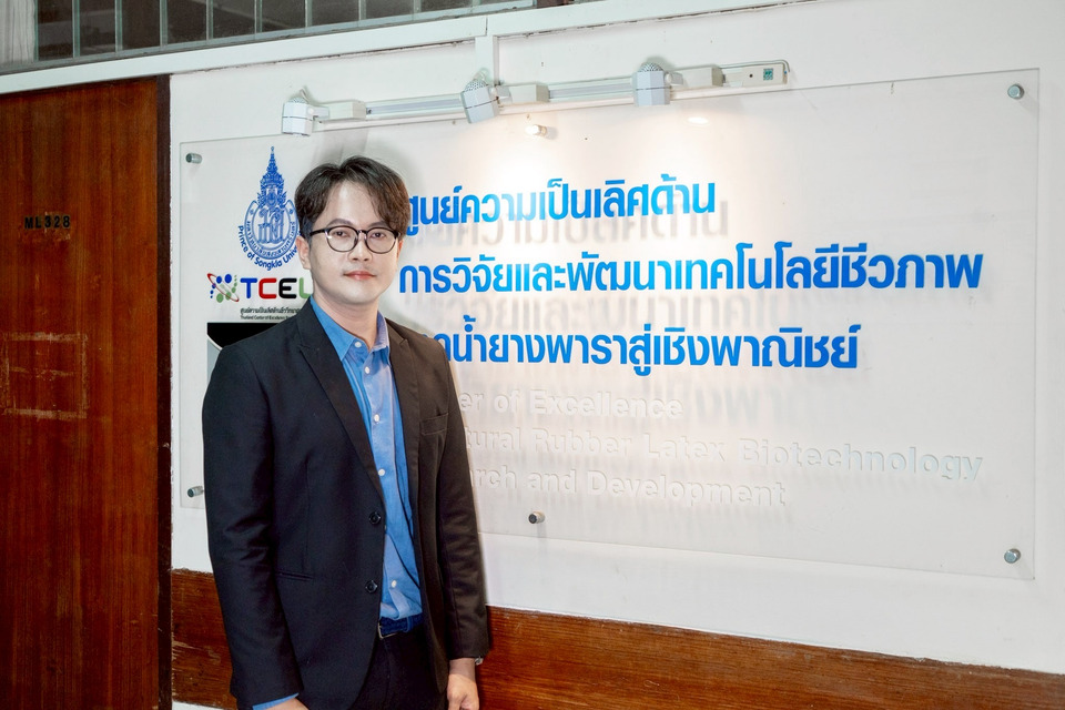 นวัตกรรมเปลี่ยนโลก! การค้นพบสารสกัด “HeLP” กับบทบาทของ ม.อ.