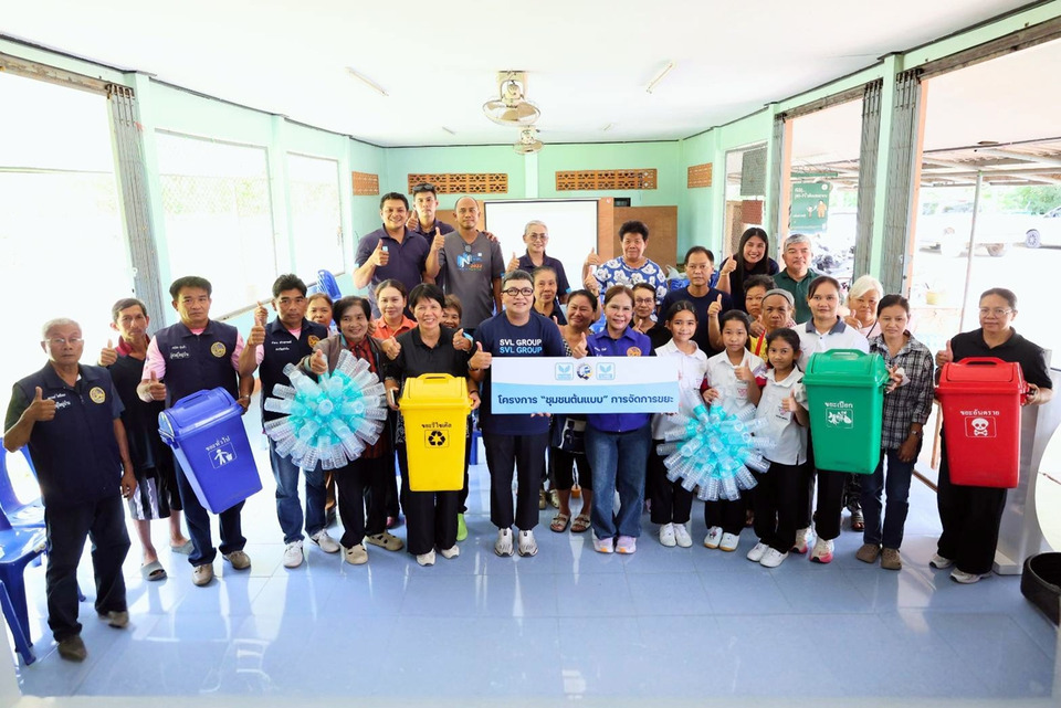 SVL Group เดินหน้าชุมชนต้นแบบ จัดการขยะยั่งยืน ลดขยะด้วยแนวทาง 3R