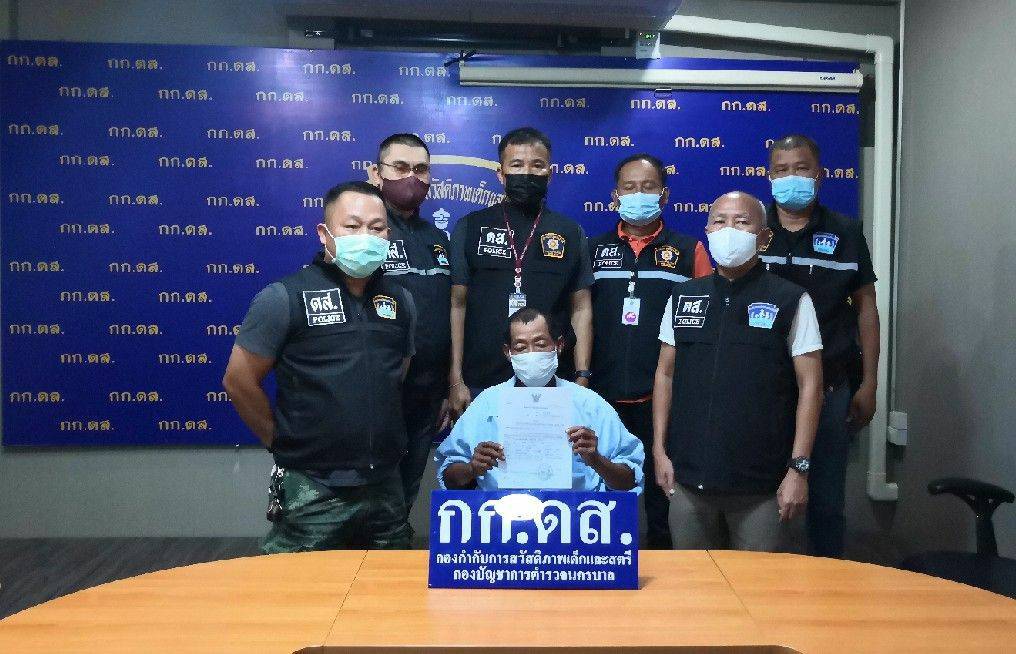 หนี 13 ปี ดส.ตามรวบหนุ่มเก็บของป่ามอมเหล้าสาวทอมโอบกอดหวังเคลมสวาท