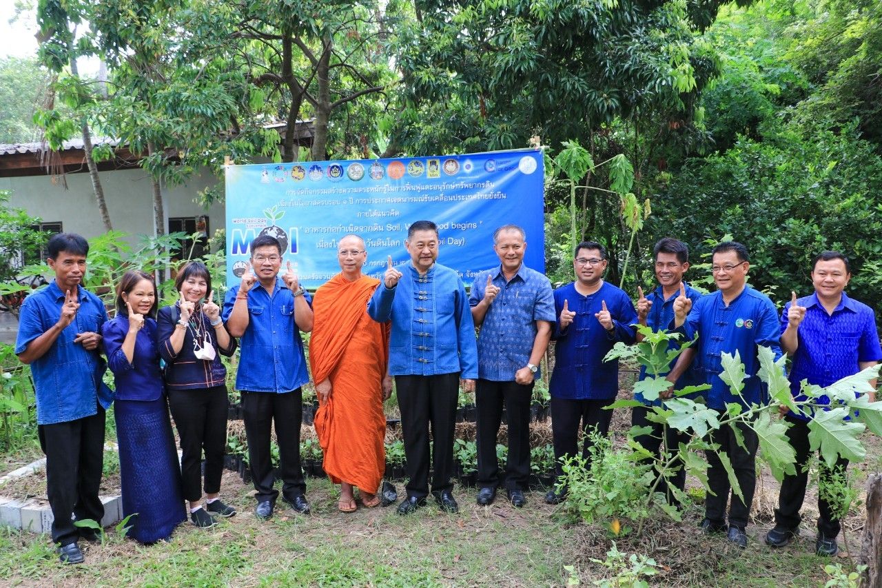 ผู้ว่าฯร้อยเอ็ด น้อมนำแนวพระราชดำริ สู่ปฏิบัติการปลูกผักสวนครัว สร้างความมั่นคงทางอาหาร 