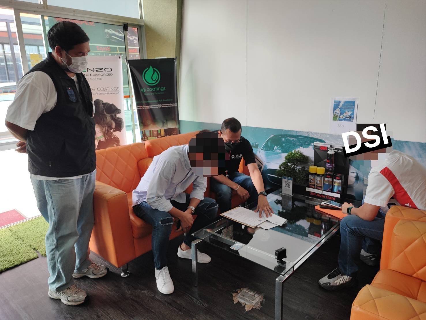 DSI จับกุมตัวผู้ต้องหาคดีร่วมกันฉ้อโกง ปลอมและใช้เอกสารปลอม ฟอกเงินและคดีส่งเงินตราออกไปต่างประเทศ