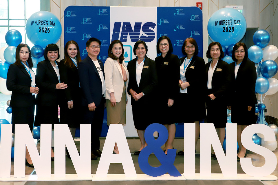 งานประชุมวิชาการประจำปี 2569 “Infusion therapy: Strengthening practice and measuring outcome” 