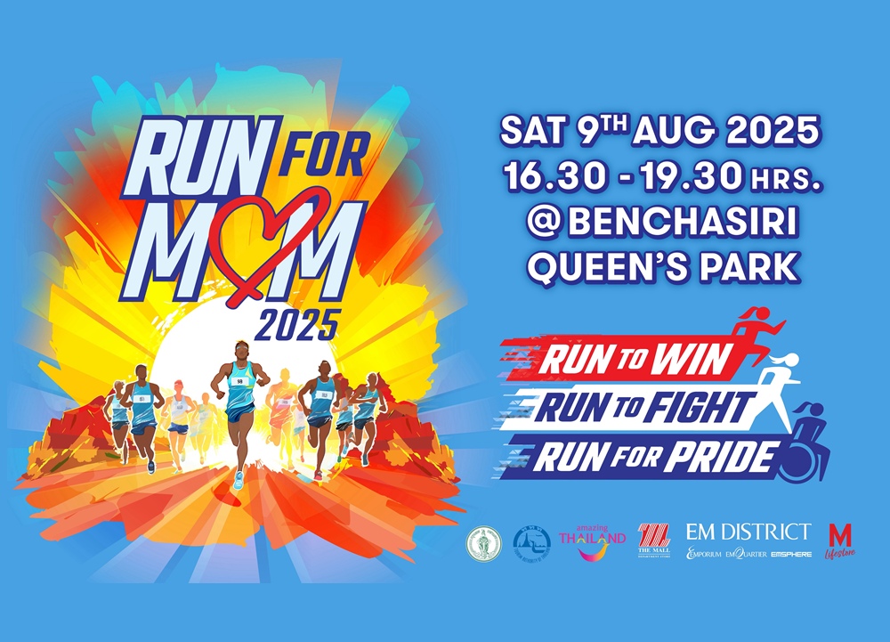 RUN FOR MOM 2025  วิ่งเพื่อแม่ ณ อุทยานเบญจสิริ 9 ส.ค.นี้