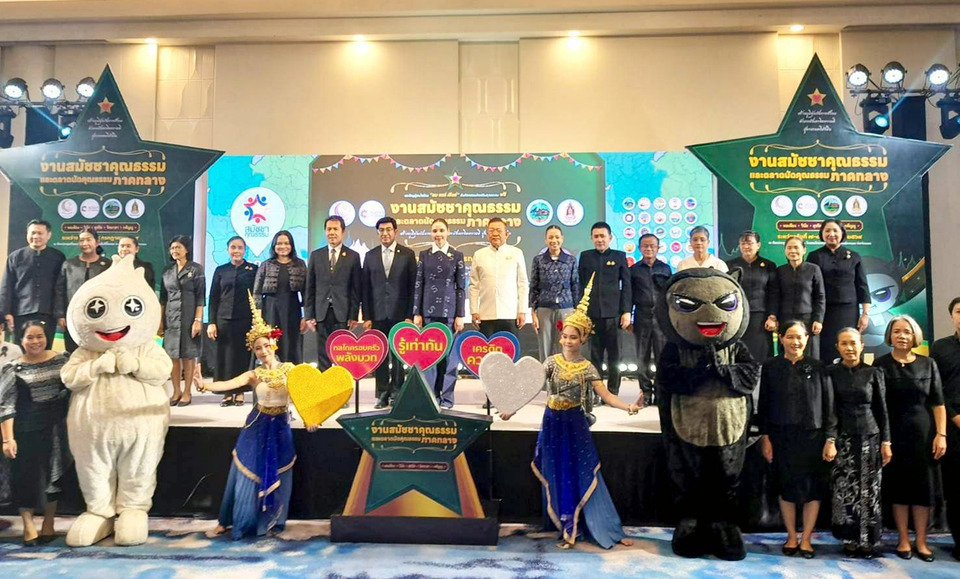 “ซาบีดา” เปิดสมัชชาคุณธรรมภาคกลาง ชูเครดิตความดี สร้างภูมิคุ้มกันสังคมยั่งยืน
