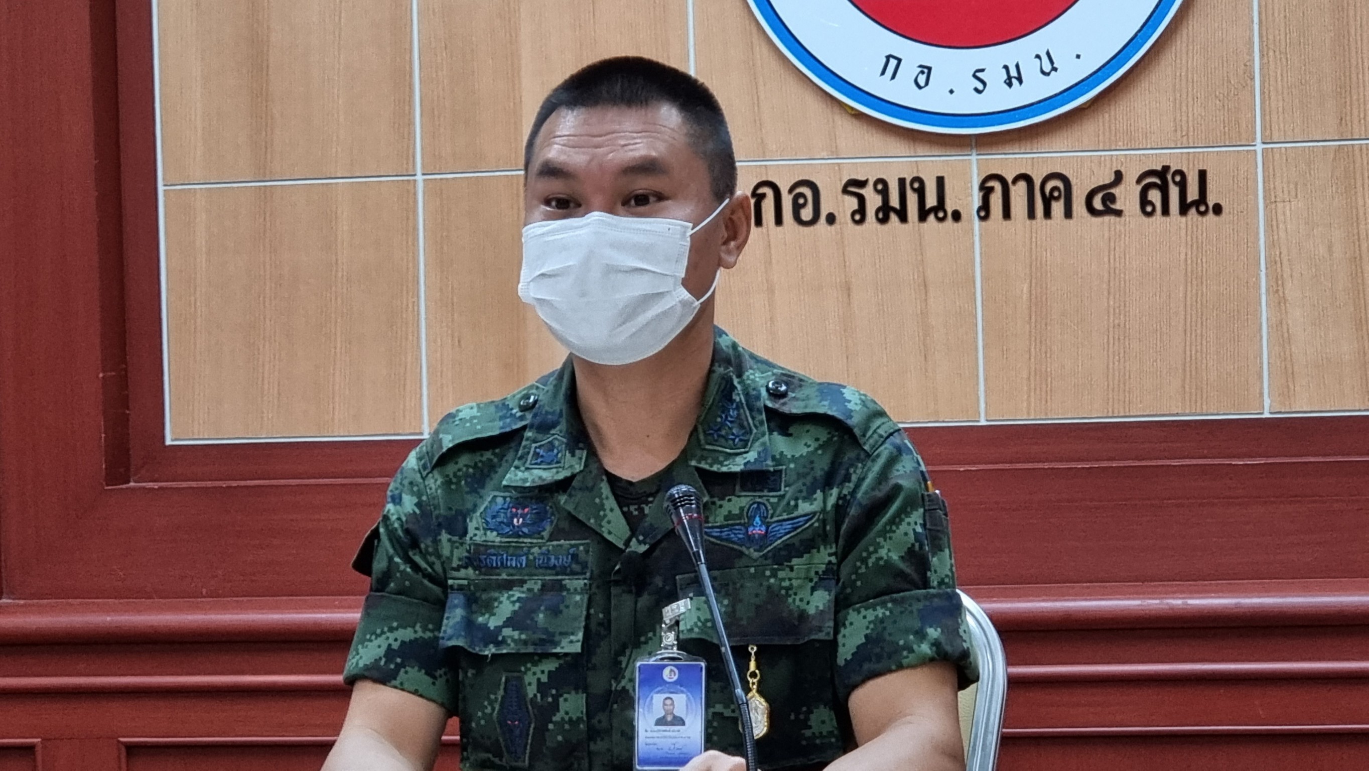 กอ.รมน.ภาค 4 สน. แถลงชี้แจงเหตุผู้ก่อเหตุรุนแรงยิงต่อสู้จนท. ในพื้นที่อ.ทุ่งยางแดง จ. ปัตตานี