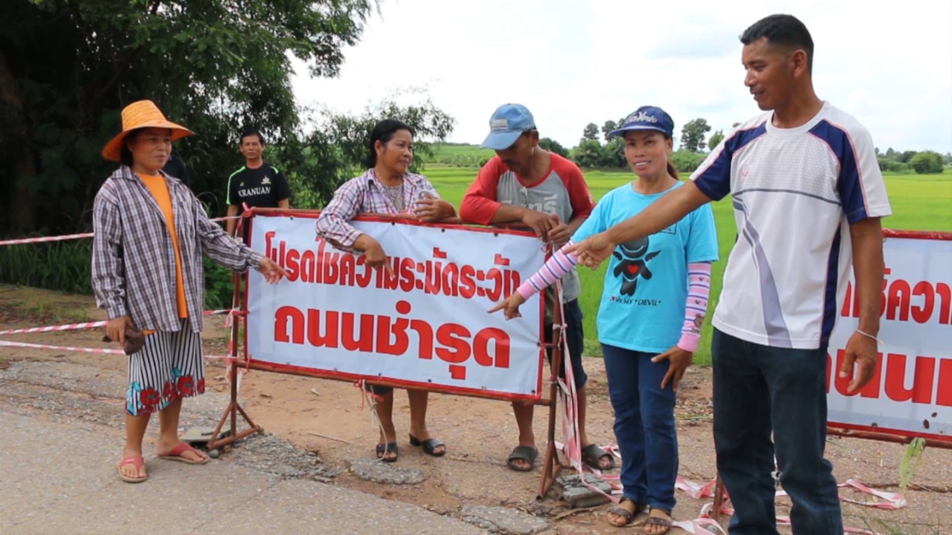 ฝนถล่มต่อเนื่อง น้ำกัดเซาะถนนรอยต่อขอนแก่น-กาฬสินธุ์ พังยาวกว่า 30 เมตร