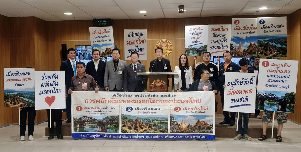 "กมธ.ศาสนา" ดัน “ทางรถไฟสายมรณะ-เชียงใหม่-เชียงแสน” สู่มรดกโลกยูเนสโก