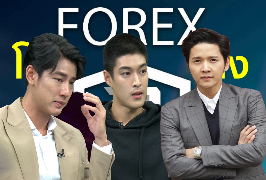 "กระทิง"โดนแล้ว! "ทนายรณรงค์" ส่งตัวแทนร้อง "ดีเอสไอ" คดี Forex 3D จี้เรียกสอบ"โต๋-บอล"ฐานะพยาน