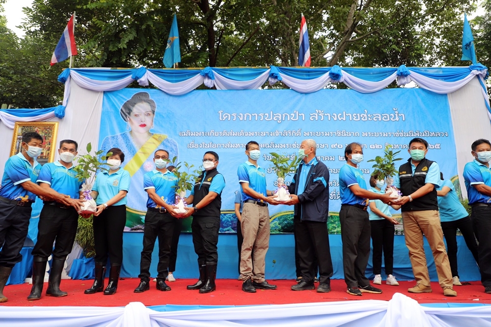 ส.ป.ก.ปลูกจิตสำนึกรักษ์ป่าต้นน้ำ ชวนปลูกป่าเฉลิมพระเกียรติ 12 สิงหาฯ