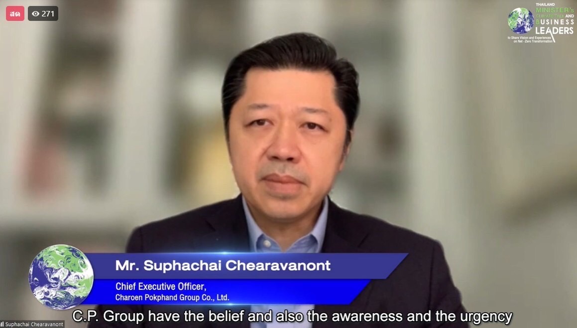 “ศุภชัย เจียรวนนท์” ร่วมประชุมเวทีคู่ขนาน COP26 ประกาศนำ “ซีพี”ก้าวสู่องค์กรปล่อยก๊าซคาร์บอนสุทธิเป็นศูนย์ 