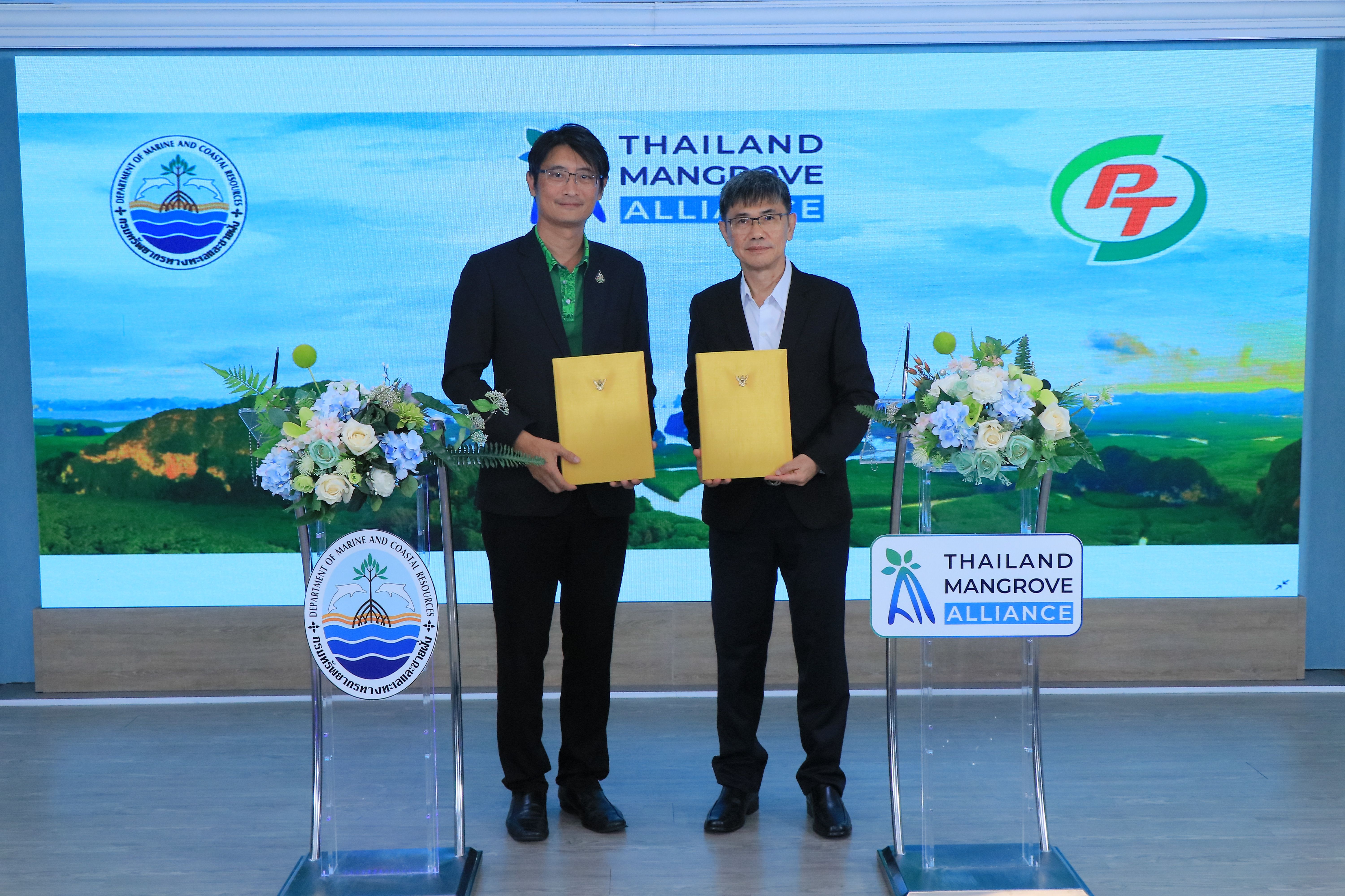 PTG ลงนาม MOU กรมทรัพยากรทางทะเลฯ และองค์กรภาคีเครือข่าย ร่วมอนุรักษ์ ฟื้นฟูป่าชายเลน