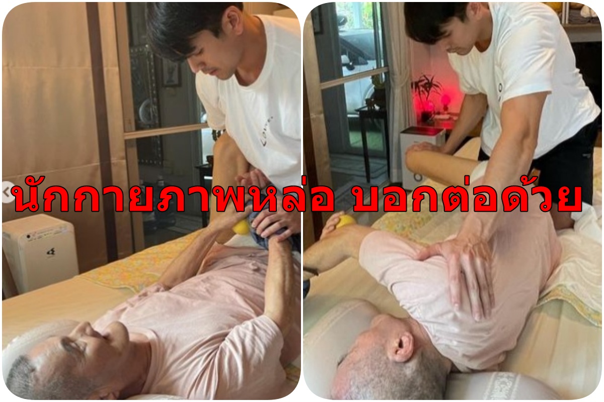 ชาวเน็ตชื่นชม 'ณเดชน์' รับบทนักกายภาพบำบัดในชีวิตจริง