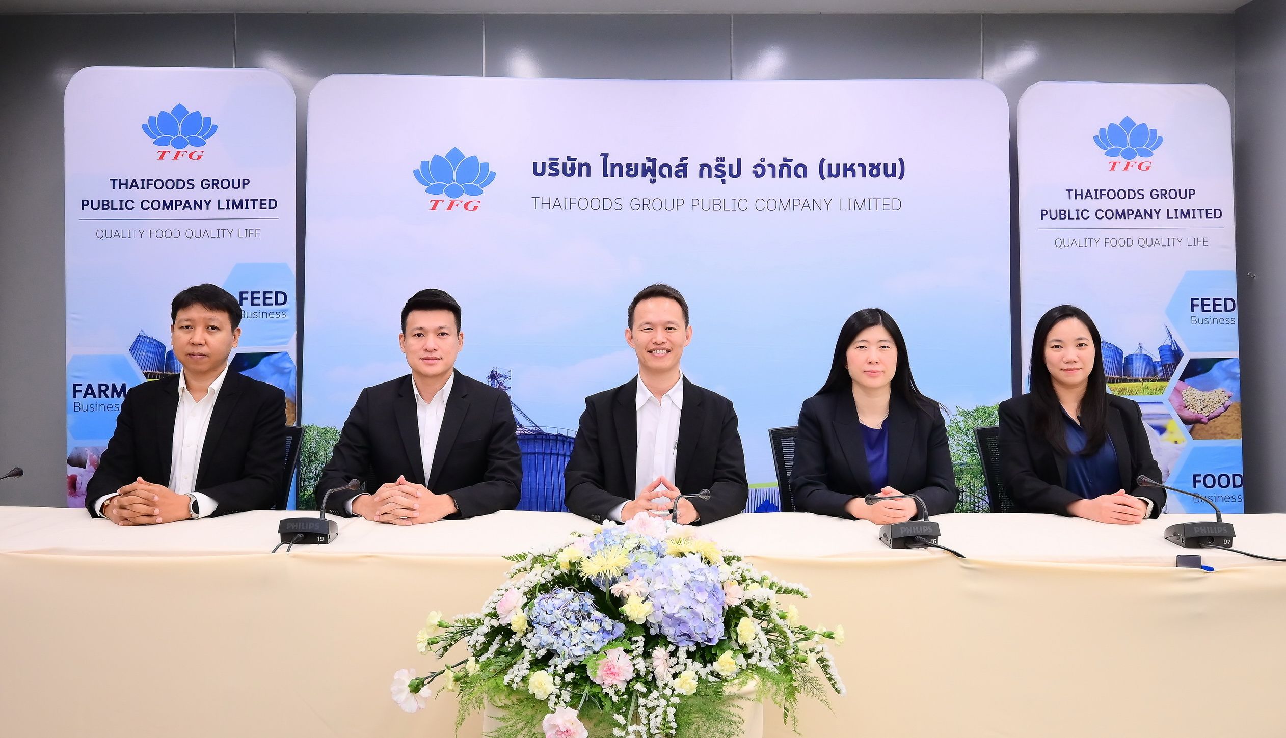 TFG ปักหมุดปี 68 รายได้โต 10-15% นิวไฮต่อเนื่องจากราคาสุกรไทย-เวียดนาม-ราคาไก่เพิ่ม