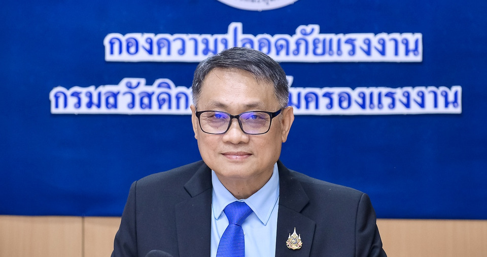อธิบดี กสร. แนะช่องทางเช็กสิทธิแรงงาน ย้ำพร้อมช่วยเหลือ-ให้บริการประชาชนเต็มที่