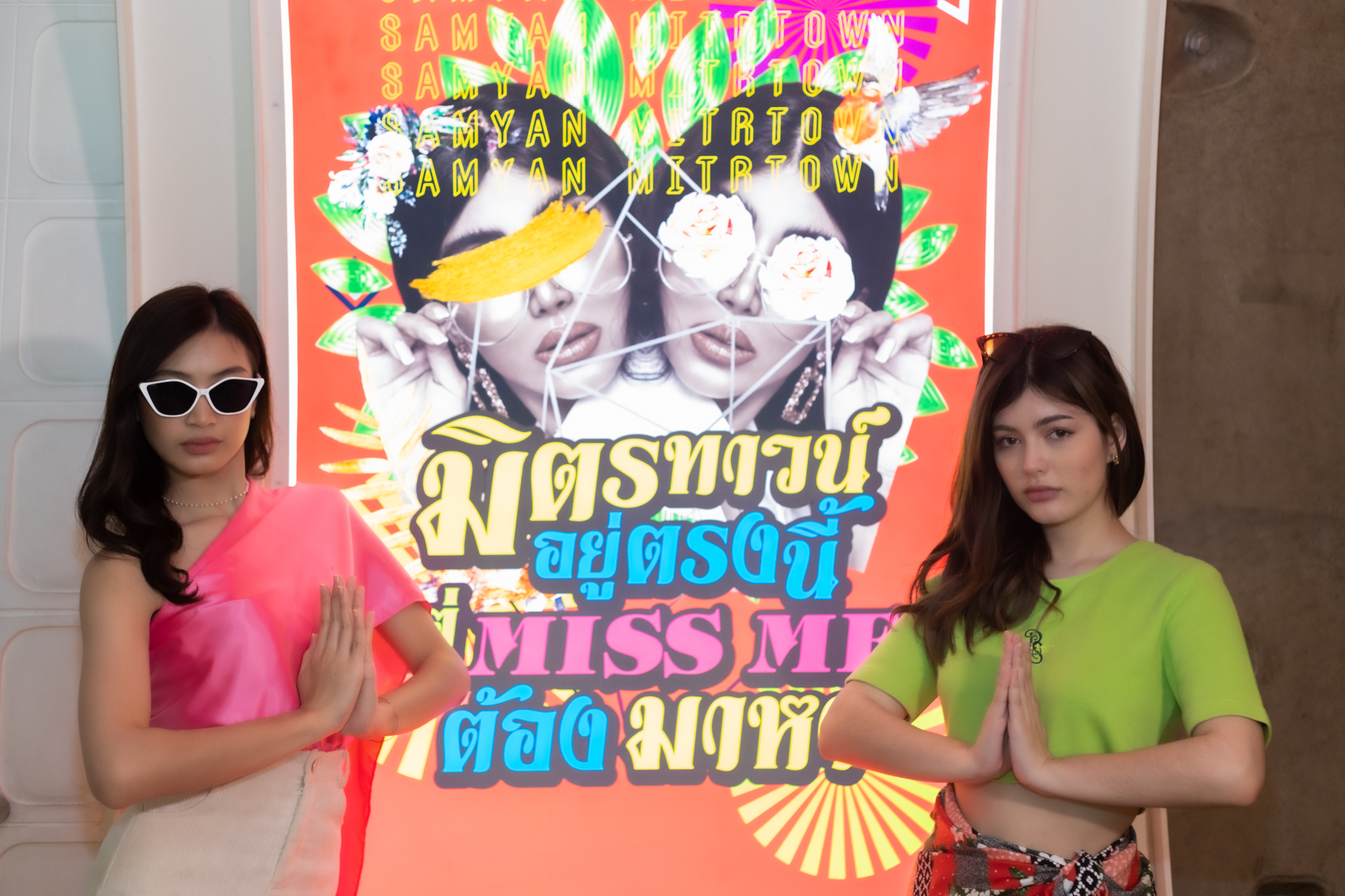 "สามย่านมิตรทาวน์" สาดความสุขดับร้อน  "มิตรรักซัมเมอร์เฟี้ยว: Summer Thai Madness"