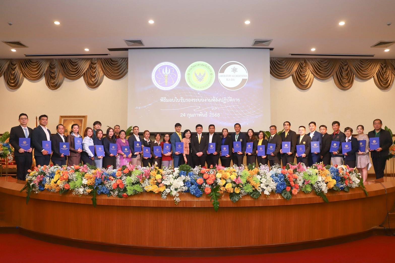 กรมวิทย์ฯ บริการ มอบใบรับรองระบบงานห้องปฏิบัติการภาครัฐ - เอกชน 28 หน่วยงาน