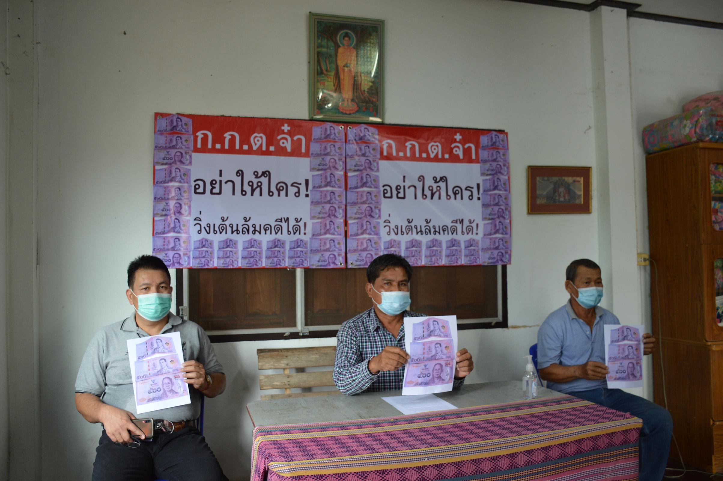 "สมศักดิ์ เกื้อทอง" หัวหน้าทีมไทยรักษ์ถิ่น แฉ เลือกตั้งนายกเล็กตำบลทองแสนขัน มีเหตุทุจริต ซื้อสิทธิ์ ขายเสียง วอน กกต. อย่าให้ใครมาวิ่งเต้นล้มคดี