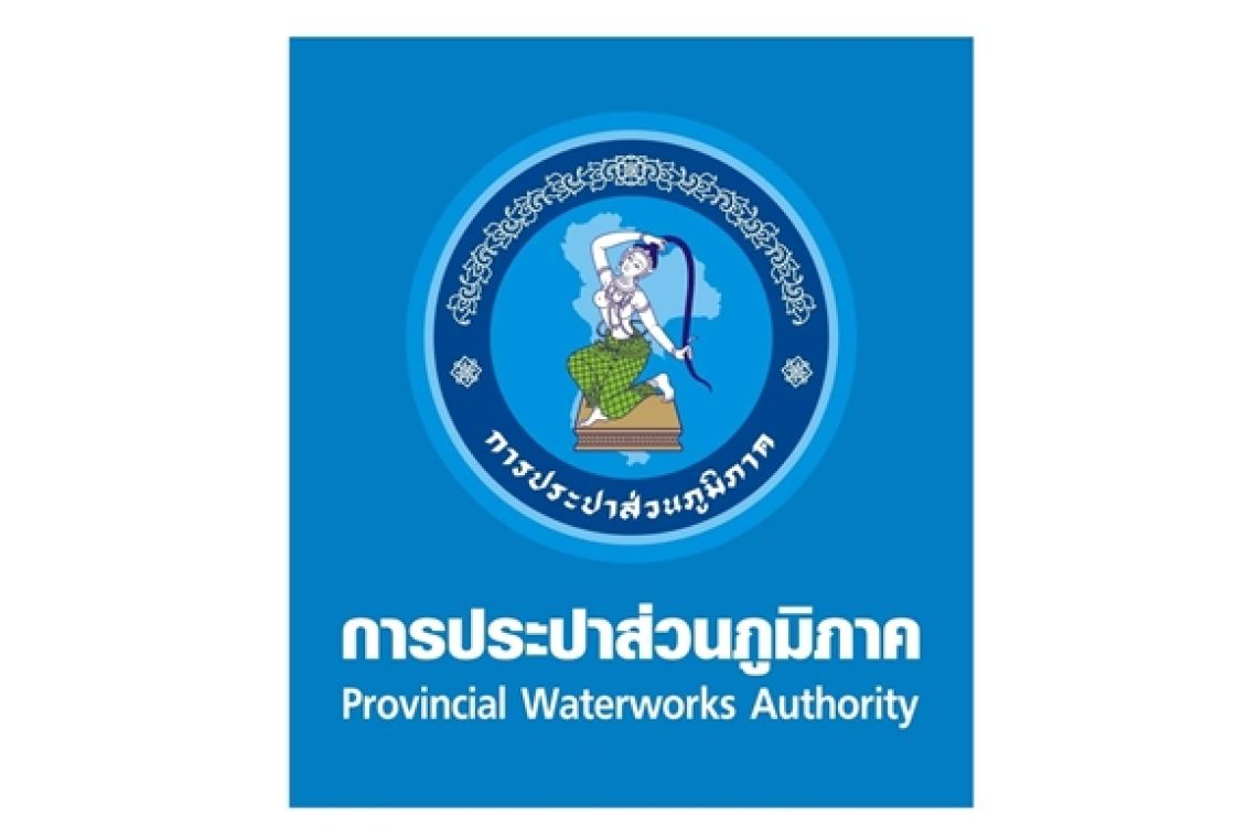  กปภ.แจง กปภ.สาขาหนองแค พบแรงดันน้ำประปาอยู่ในเกณฑ์มาตรฐาน 
