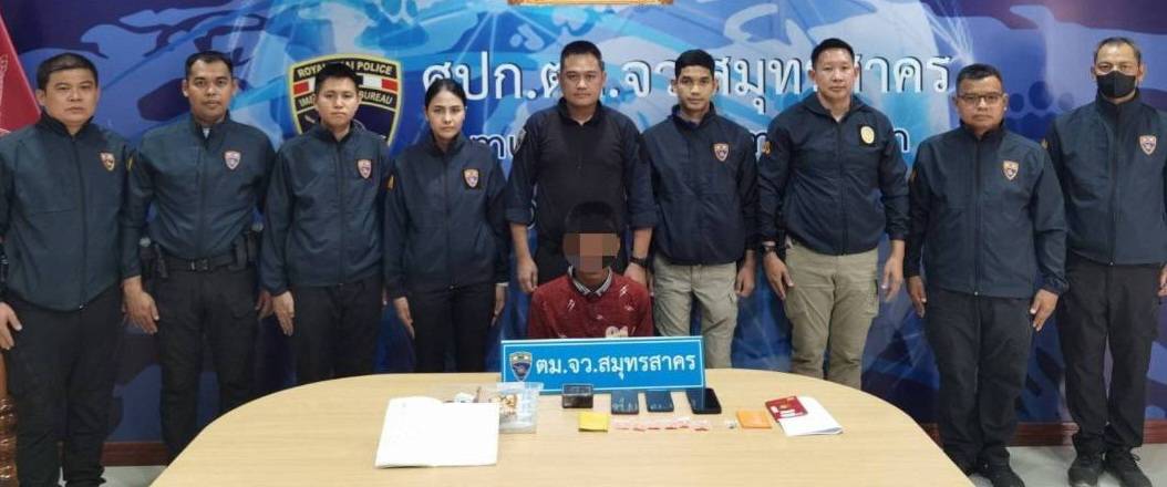 ตม.สมุทรสาคร ระดมกวาดล้างอาวุธปืน อาวุธสงคราม และวัตถุระเบิด ช่วงเทศกาลสงกรานต์