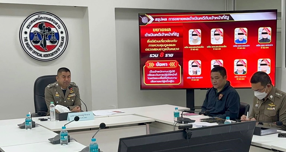 "บิ๊กโจ๊ก" แถลงปิดคดีลักปืนหลวง สภ.ปากเกร็ด ดำเนินคดีผู้ต้องหา 24 ราย-จนท.รัฐ 8 ราย