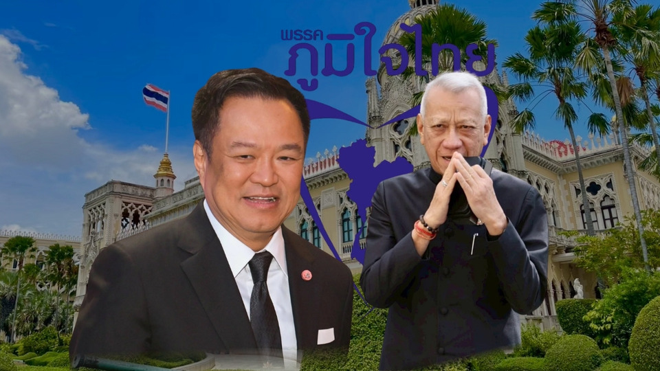 เขย่า "ภูมิใจไทย" ! "อนุทิน" ทุบโต๊ะยึดงาน EEC สยบข่าวรอยร้าว-เกาเหลา "พิพัฒน์" 