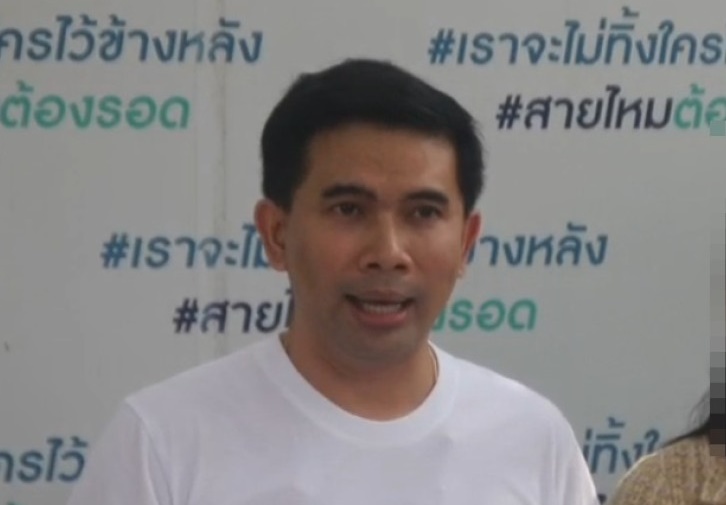 ด่วน! ศาลอนุมัติหมายจับ “เอก สายไหมต้องรอด”