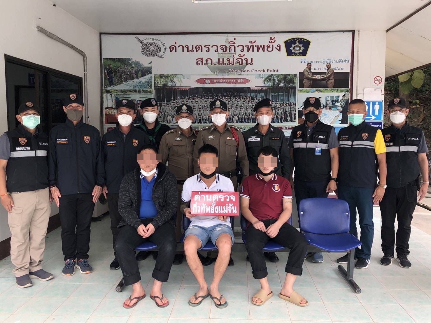 ตม.เชียงราย ร่วมตำรวจแม่จัน สกัด 3 ชาวจีนลักลอบเข้าเมือง 