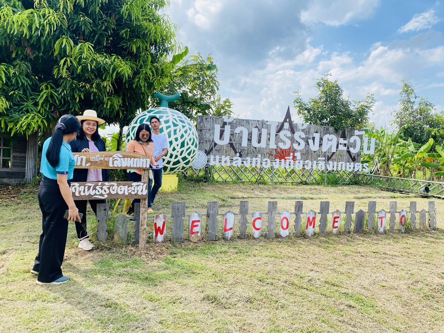 เกษตรเลิงนกทา เดินหน้าส่งเสริมการท่องเที่ยววิสาหกิจชุมชนบ้านไร่รุ่งตะวัน